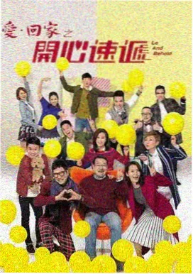 中医传承题材医生指检文封面