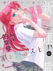 病理科视角医疗剧集封面