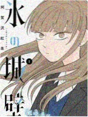 医学悬疑推理作品封面