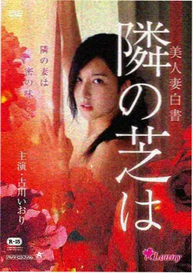 法医物证方向医学悬疑作品封面