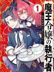 药剂科方向医学悬疑作品封面