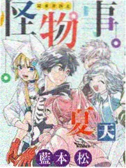 急诊创伤团队题材作品封面