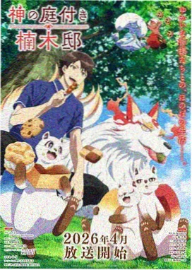 救护车题材急诊作品封面