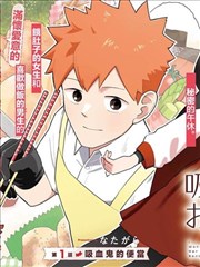 手术室外科题材作品封面