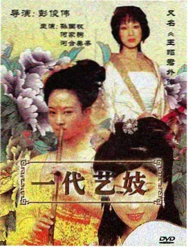 麻醉科视角手术室作品封面
